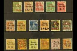 KOUANG-TCHEOU 1906 "Kouang Tcheou-Wan" Overprints, Complete Set, Yvert 1/17, SG 1/17, Very Fine Mint, 5f & 10f Expertise - Other & Unclassified