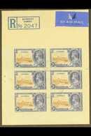 1935 3d Brown And Deep Blue, Jubilee, Block Of 6 On Large Part Registered Envelope, Showing The Variety "Extra Flagstaff - Gambie (...-1964)