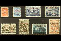 MACEDONIA 1944 Surcharged Set Complete, Michel 1/8, Never Hinged Mint, The 30L Signed Krischke BPP (8 Stamps) For More I - Other & Unclassified