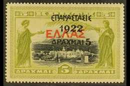 1923 5d On 5d Black & Olive-green, On Crete (SG 67), SG 385, Mi 279, Fine Mint. For More Images, Please Visit Http://www - Autres & Non Classés