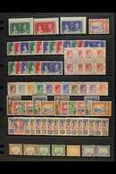 1937-52 MINT / NHM HOARD. A Duplicated Mint & Nhm Accumulation With Many Sets, Definitives To $2 & Upright Watermark Due - Other & Unclassified