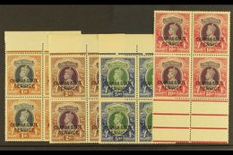 CHAMBA OFFICIALS. 1938-40 KGVI High Values Set As Marginal BLOCKS Of 4, SG O68/71, Never Hinged Mint (4 Blocks Of 4 Stam - Autres & Non Classés
