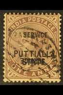 PATIALA OFFICIAL 1885 VARIETY - 1a Brown-purple With "SERVICE" Double, One Inverted, SG O5b, Fine Used. For More Images, - Otros & Sin Clasificación