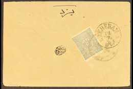 1897 Env Addressed To Yedz (Persia) Bearing On Reverse Ottoman 1892 1pi Tied By Bilingual Blue "NEDJEF" With Stars Cds P - Irak