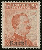 AEGEAN ISLANDS - KARKI 1917 20c Orange Without Wmk, Sass 9, Superb NHM. Lovely Well Centered Stamp. For More Images, Ple - Sonstige & Ohne Zuordnung