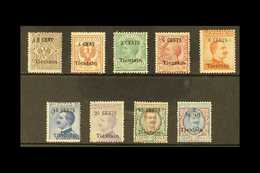 CHINA - TIENTSIN 1918-19 Surcharge Set Complete, Sassone S7, Very Fine Mint. Colla 2011 Certificate, Cat €2000 (9 Stamps - Altri & Non Classificati