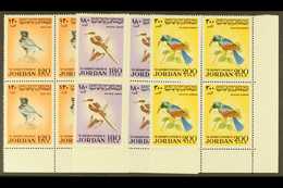 1970 Birds Complete Set, SG 929/31, Never Hinged Mint Corner BLOCKS Of 4 (12 Stamps)         For More Images, Please Vis - Jordanië