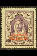 OCCUPATION OF PALESTINE 1948 200m Violet  Overprinted, Variety "perf 14", SG P14a, Very Fine Mint. For More Images, Plea - Jordania