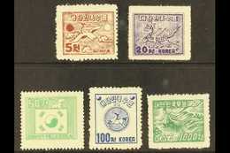 1951 Defins Set, 20w Rouletted, Others Perforated, SG 140/4, 5w & 20w No Gum As Issued, Others Very Fine Mint (5 Stamps) - Corea Del Sur