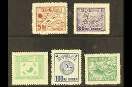 1951 Defins Set, 20w Rouletted, Others Perforated, SG 140/4, 5w & 20w No Gum As Issued, Others Very Fine Mint (5 Stamps) - Korea, South