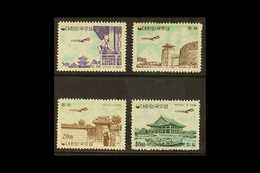 1962-3 Airmails Set, New Currency, SG 454/7, Never Hinged Mint (4 Stamps). For More Images, Please Visit Http://www.sand - Korea, South