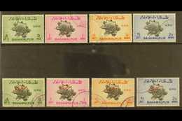1949 UPU Perf 17½ X17 Postal & Official Sets, SG 43a/46a & SG O28b/31b, Very Fine Used (8 Stamps) For More Images, Pleas - Bahawalpur