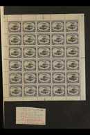 1907 2d Black And Violet Small Opt, Wmk Vertical, SG 40, COMPLETE SHEET OF THIRTY Never Hinged Mint, A Few Black Fibres  - Papua-Neuguinea