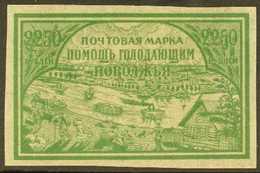 1921 2250r Volga Famine Relief On Pelure Paper, SG 230c, Very Fine Mint. For More Images, Please Visit Http://www.sandaf - Otros & Sin Clasificación