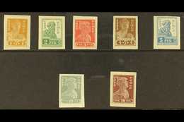 1923 Soldier And Worker Set, Imperf, SG 320a/324a, Very Fine Mint. (7 Stamps) For More Images, Please Visit Http://www.s - Altri & Non Classificati