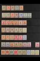 1890-1952 INTERESTING MINT COLLECTION Mostly With Only Light Duplication On Stock Pages, Includes 1890-92 Die I Set (ex  - Seychelles (...-1976)