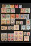 1897-1954 FINE MINT COLLECTION On Stock Pages, ALL DIFFERENT With A Few Ovpt'd Blocks Of 4, Includes 1902-21 Set, 1927-4 - Sudan (...-1951)