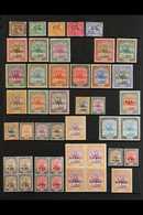 1897-1954 FINE MINT COLLECTION On Stock Pages, ALL DIFFERENT With A Few Ovpt'd Blocks Of 4, Includes 1902-21 Set, 1927-4 - Soudan (...-1951)