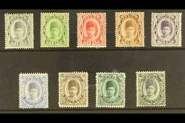 1908-09 "Small Sultan" Set To 75c, SG 225/233, Fine Mint. (9 Stamps) For More Images, Please Visit Http://www.sandafayre - Zanzibar (...-1963)