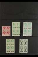 ISLE OF MAN REVENUE STAMPS 1960 QEII 6d, 1s, 2s6d And 10s, Plus 1961 2s On 2s, In Never Hinged Mint BLOCKS OF FOUR, (5 B - Otros & Sin Clasificación