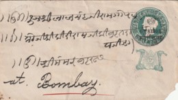 ENTIER POSTAL - GWALIOR - 11/01/1889 - Gwalior