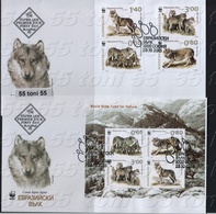 2015, WWF - Eurasian Wolf 4v+S/S – 2 FDC  Bulgaria/ Bulgarie - Lettres & Documents