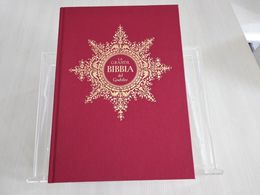 LA GRANDE BIBBIA DEL GIUBILEO 1^ EDIZIONE 25.1.1997 IN FOGLIO PELLE ROSSA CON FREGI ORO SAN PAOLO + REGISTRO DI FAMIGLIA - Collections