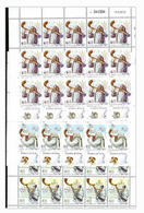 ISRAEL 2010 FULL SHEETS ( 3 ) SET SHOFARS RAMS MUSICAL INSTRUMENT 12799-D1 - Unused Stamps (with Tabs)