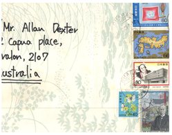 (745) Letter Posted From Japan To Australia (1980's) - Covers & Documents