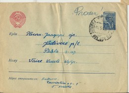 45-6 Estonia Rakvere  Russia USSR Cover Postal Stationary 1955 - 1950-59