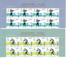 China 2018-32 Olympic Winter Game Beijing 2022-Snow Sports Stamps Half Sheet - Hiver 2022 : Pékin