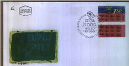 ISRAEL 1997 FDC TABS EDUCATION 2546 - Storia Postale