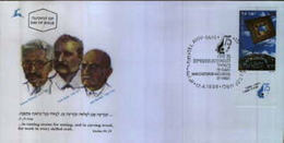 ISRAEL 1996 FDC TABS COMPUTER CPU CHIP  2555 - Storia Postale