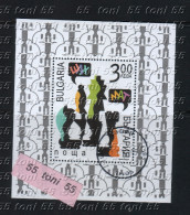 2016 CHESS  S/S- Used/oblirere (O)   BULGARIA / BULGARIE - Used Stamps