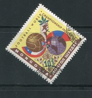 MONGOLIE- Y&T N°248- Oblitéré - 1962 – Chile