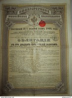 Obligation De 125 Roubles OR à 3,5 % Au Porteur - 500 Francs - 1894 - Russland