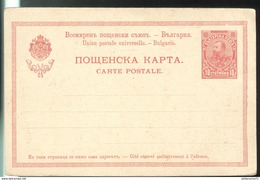 Entier Postal Bulgarie 10 Stotinki 1901 - Non Circulée - Unused Stamps