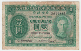 Hong Kong 1 Dollar 1949 KGVI "F" Banknote Pick 324a - Hong Kong