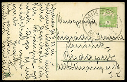 MIKEBUDA  1916. Képeslap,  MÁV Vasúti Bélyegzéssel  /  1916 Vintage Pic. P.card Hun.Nat.Rail Pmk - Storia Postale