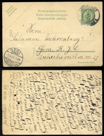 AUSZTRIA Jaroslau 1907. Díjjegyes Levlap, Héber Nyelven írva JUDAICA - Other & Unclassified