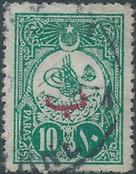 Turchia Turkey Ottomano Ottoman 1908 - 10 Pa, Bluish Green, Overprinted, Used - Used Stamps