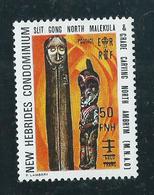 New Hebrides 1977 - YT N° 469 Neuf ** - Unused Stamps