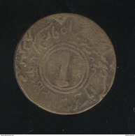 1/4 Anna Etat Princier Indien / Indian Princely State - Jaipur - 1943 - TTB - Inde