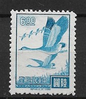 TAIWAN (FORMOSA) 1966 Bird, Geese - Ganzen