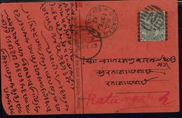 INDE ANGLAISE - Timbre George V, 3 P. Sur Carte Postale De Bidasar Pour Ratangarh - Cachets Des 13 Et 15 Février 1913 - - Cartas & Documentos