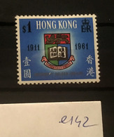 E142 Hong Kong Collection - Ongebruikt