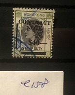 E158 Hong Kong Collection - Postal Fiscal Stamps