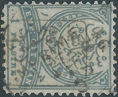 Turchia Turkey Ottomano Ottoman 1891 Newspaper Stamps - Overprinted On 1 Pia, Greenish Yellow (IMPRIME) Value € 175.00 - Used Stamps