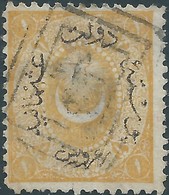 Turchia Turkey Ottomano Ottoman 1875 Duloz Issue-New Overprint, Perforation: 13¼ -1 Ghr,yellowish Used-value € 15.00 - Used Stamps