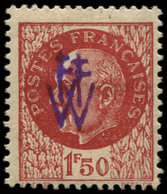 * TIMBRES DE LIBERATION - SYLVANES LES BAINS 21 : 1f50 Brun-rouge, DOUBLE Surcharge, Forte Ch., Sinon TB - Libération